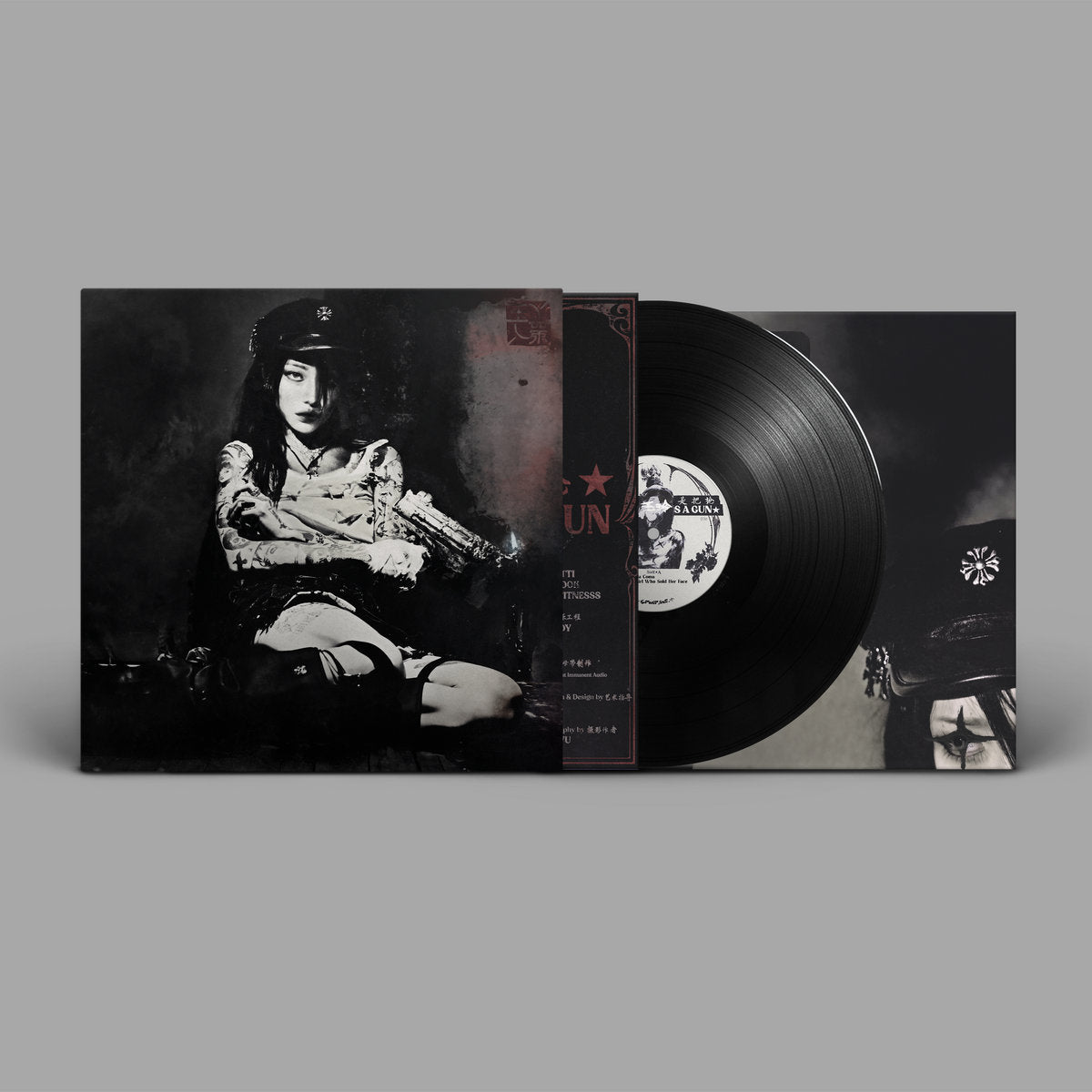 Evangelical Girl is a Gun: Black Vinyl LP [ vinyl ]