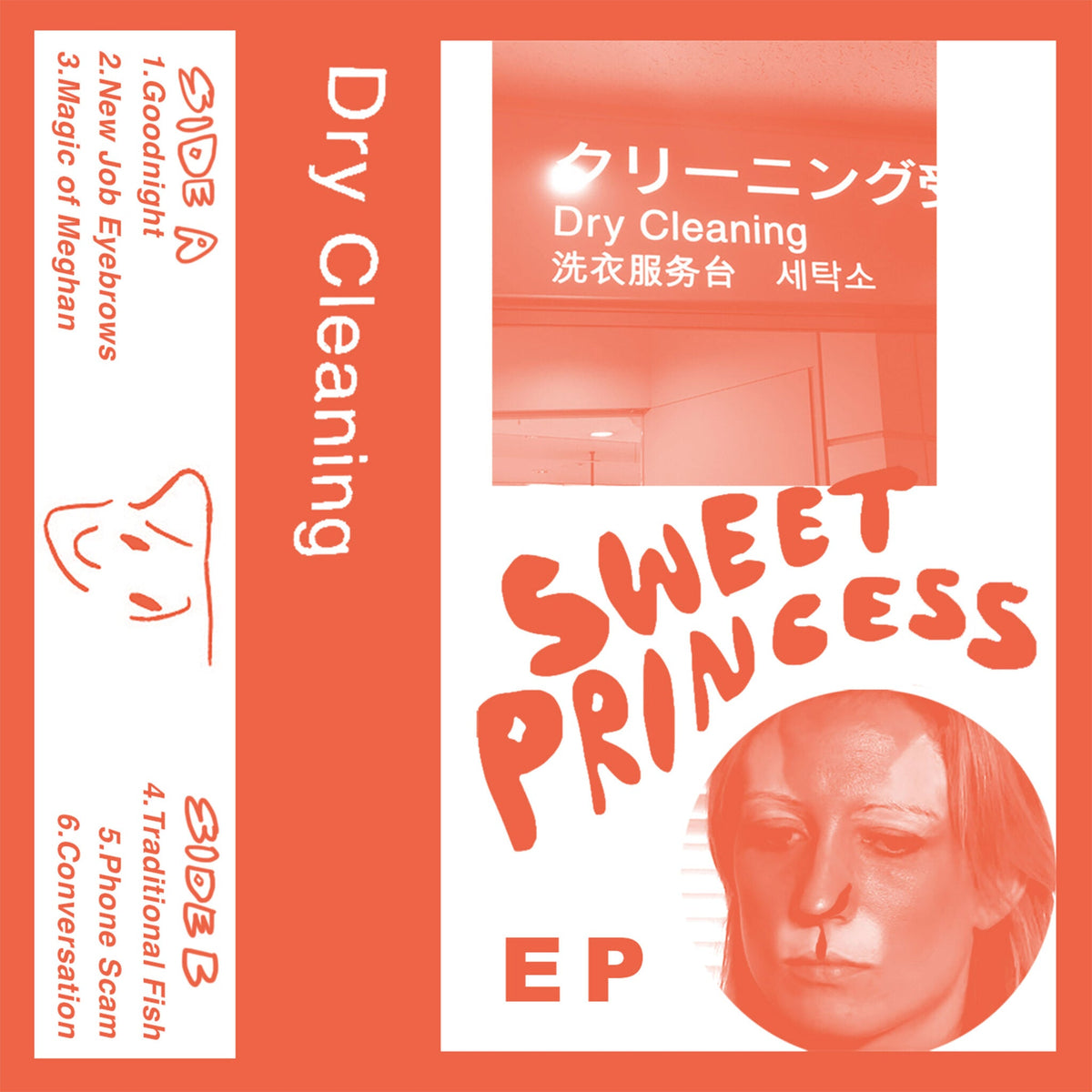 Boundary Road Snacks and Drinks + Sweet Princess EP: Limited Transparent Blue Vinyl LP [ vinyl ]