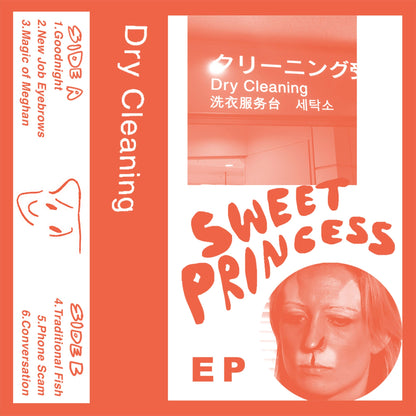 Boundary Road Snacks and Drinks + Sweet Princess EP: Limited Transparent Blue Vinyl LP [ vinyl ]