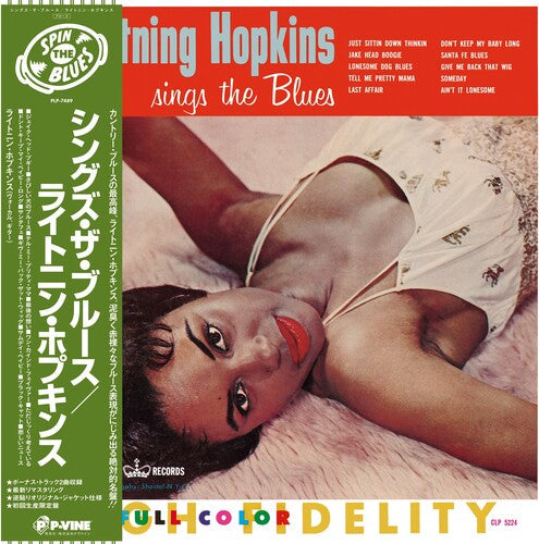 Lightin' Hopkins- Sings The Blues (Vinyl) [ vinyl ]