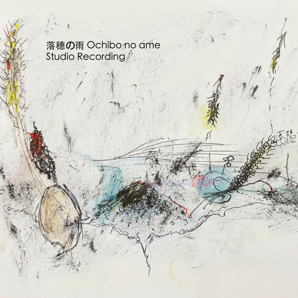 Ochibonoame - Studio Recording CD