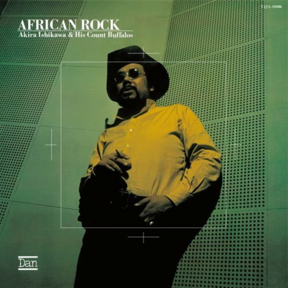 Akira & His Count Buffalos Ishikawa - African Rock LP (pure) (Preorder: Ships September 18, 2026)