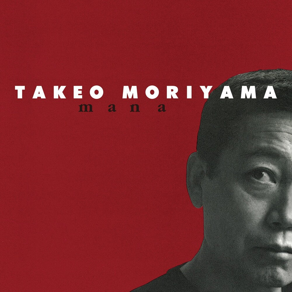 Takeo Moriyama - Mana LP (Preorder: Ships September 25, 2026)