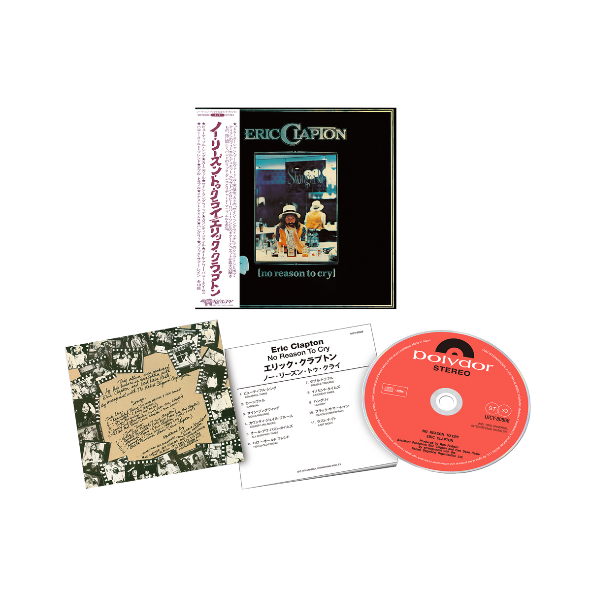 No Reason To Cry: Japanese SHM-CD [ vinyl ]