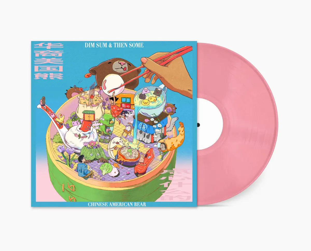 Dim Sum and the Some: Rose Pink Vinyl LP [ vinyl ]