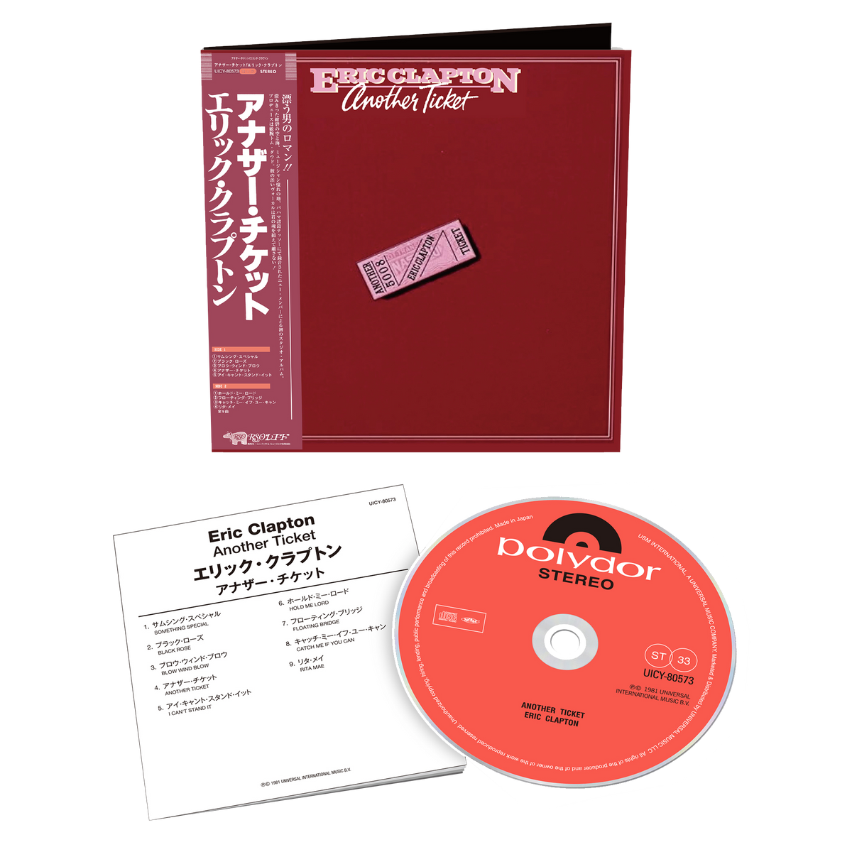Another Ticket: Japanese SHM-CD [ vinyl ]