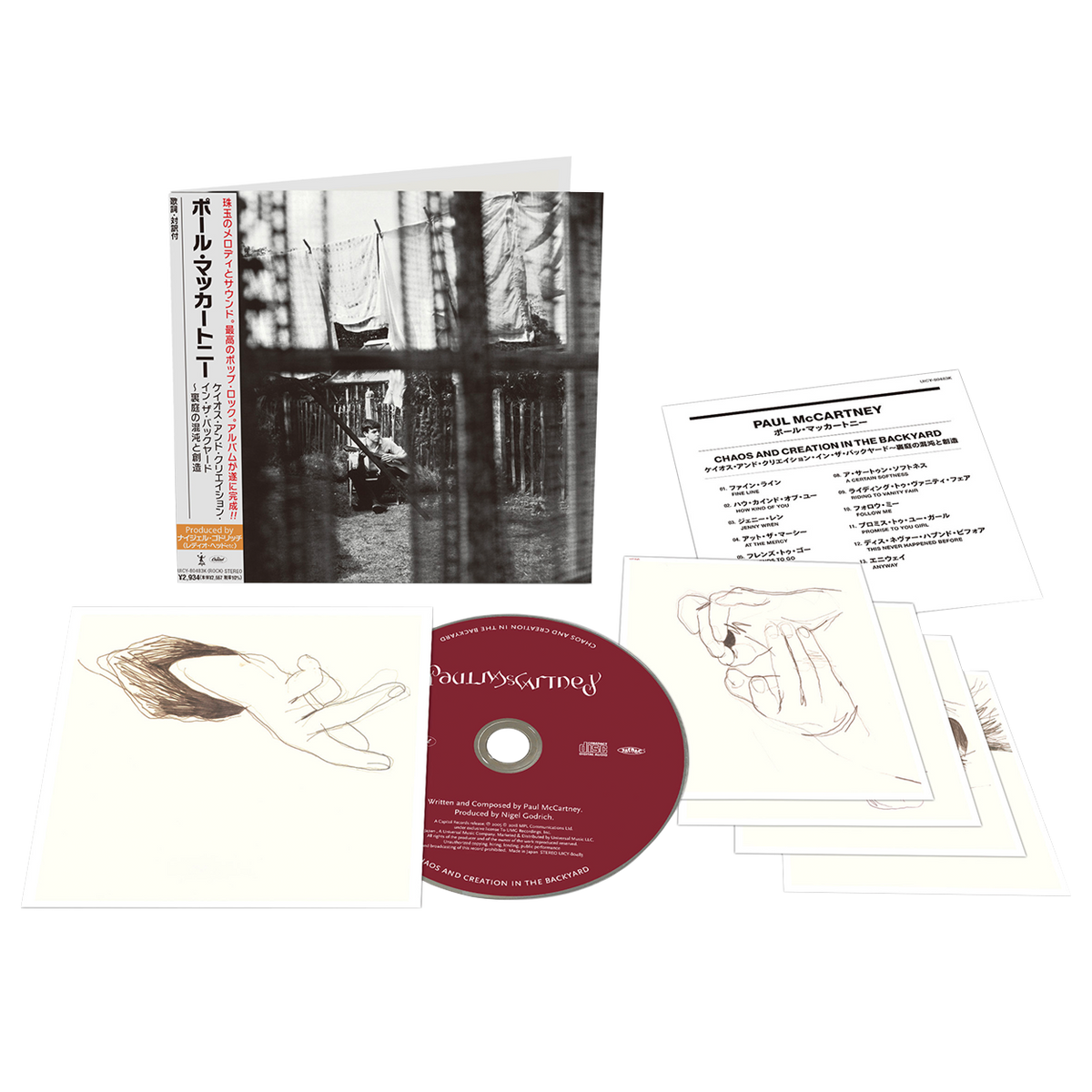 Chaos and Creation in the Backyard, SHM-CD [ vinyl ]