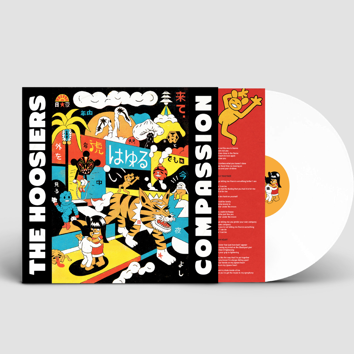 Compassion: White Vinyl LP [ vinyl ]
