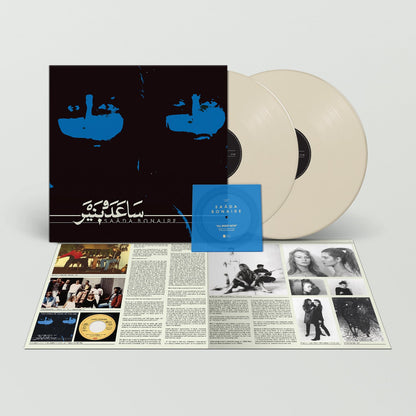 Saâda Bonaire: Limited Bone Vinyl 2LP [ vinyl ]