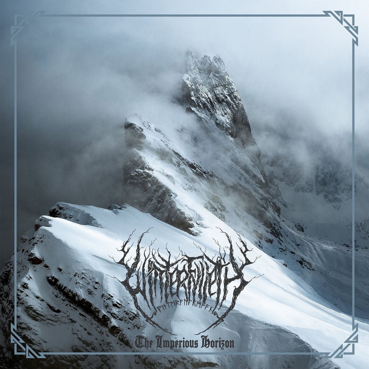 The Imperious Horizon: Limited Ultra Clear Vinyl 2LP [ vinyl ]