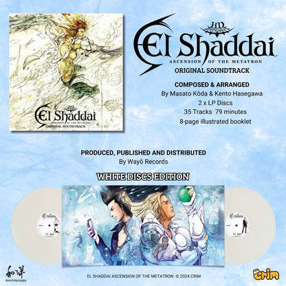 Ascension Of The Metatron (Original Soundtrack): White Vinyl 2LP [ vinyl ]