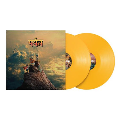 Gorillaz - The Mountain - Yellow 【Vinyl LP 】